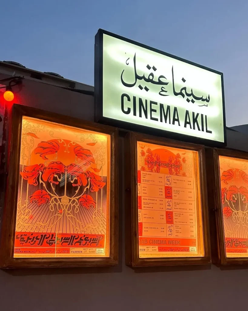 Arab Cinema Week 2026